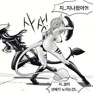 Page 332 of Dye 3 Part 1-6 - preview thumbnail