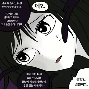 Page 370 of Dye 1 Part 1-12 - preview thumbnail