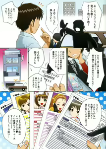 Page 4 of i.D.M SIDE B - preview thumbnail