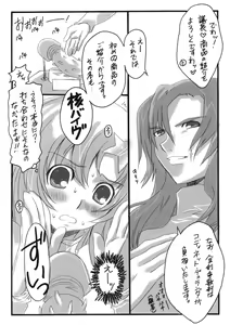 Page 3 of Rabbit's horn - preview thumbnail