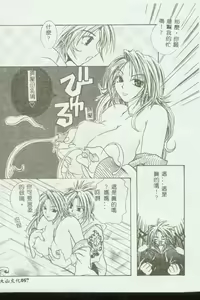 Page 56 of Kinbo Inkan - preview thumbnail
