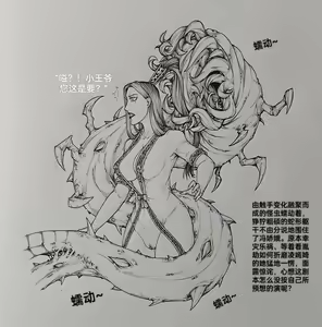 女侠9 - hentai manga cover image