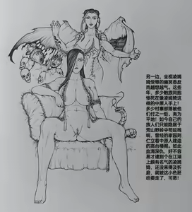 Page 34 of 女侠9 - preview thumbnail