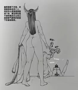 Page 40 of 女侠9 - preview thumbnail