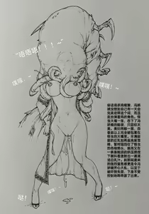 Page 5 of 女侠9 - preview thumbnail