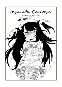 Page 3 of "Haian" Fuuka no Omakase Ryouri - preview thumbnail