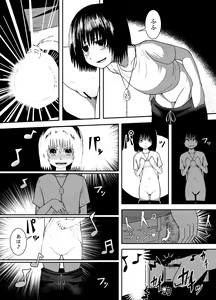 Page 18 of Minukase Shoujo 1-2 - preview thumbnail