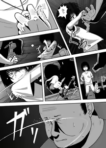 Page 27 of Minukase Shoujo 1-2 - preview thumbnail
