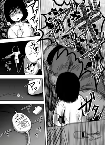 Page 28 of Minukase Shoujo 1-2 - preview thumbnail