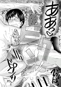 Page 176 of Soku Nuki Soku Hame Sakusei Gakuen - preview thumbnail
