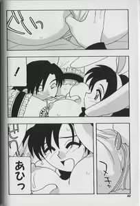 Page 33 of Bunny House - preview thumbnail