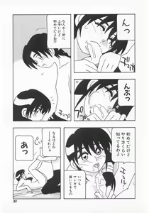 Page 33 of Call Boy - preview thumbnail