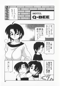 Page 41 of Call Boy - preview thumbnail