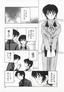 Page 9 of Call Boy - preview thumbnail
