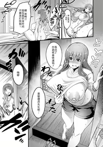 Page 4 of Shota Gui Onee-san - preview thumbnail