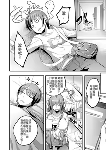 Page 5 of Shota Gui Onee-san - preview thumbnail