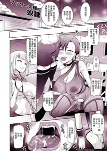 Page 3 of Seiteki na Nioi ga Shinai Onna no Fuuzoku Gayoi ~Makiyuki-Sensei Hen~ - preview thumbnail