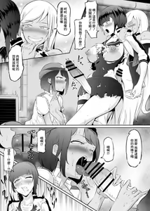 Page 3 of Akunin Semen Reijou VS Yankee Lady - preview thumbnail