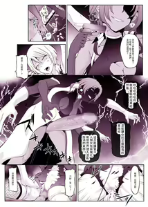 Page 3 of Kono Ririshii Onna Spy ni Ecchi Goumon o! - preview thumbnail