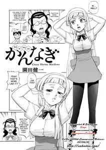 Page 3 of Kamisama Megaton Punch 11 - preview thumbnail