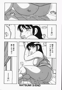 Page 74 of Hard - preview thumbnail