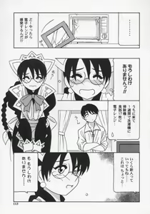 Page 117 of Maid Club - preview thumbnail
