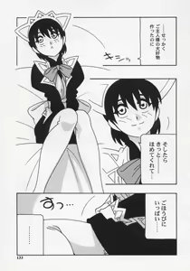 Page 137 of Maid Club - preview thumbnail