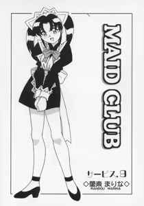 Page 152 of Maid Club - preview thumbnail