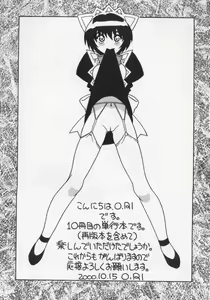 Page 167 of Maid Club - preview thumbnail