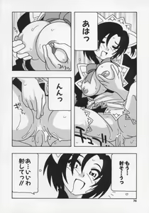 Page 40 of Maid Club - preview thumbnail