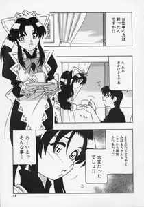 Page 45 of Maid Club - preview thumbnail