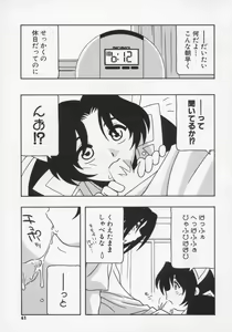 Page 65 of Maid Club - preview thumbnail