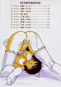 Page 8 of Maid Club - preview thumbnail