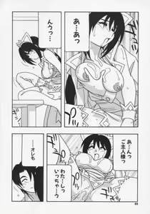Page 92 of Maid Club - preview thumbnail