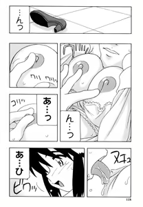 Page 117 of Office Life - preview thumbnail