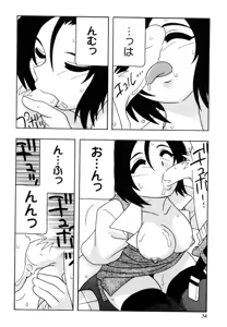 Page 33 of Office Life - preview thumbnail