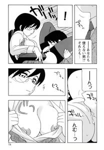 Page 72 of Office Life - preview thumbnail