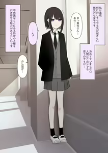 Page 3 of Naze ka Hentai ni Yoku Karama Reru Mukiryoku Joshi - preview thumbnail
