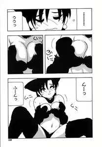 Page 165 of Shippuudotou no Mankenbu!! | The Manken Club - preview thumbnail