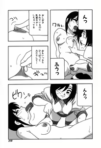 Page 221 of Shippuudotou no Mankenbu!! | The Manken Club - preview thumbnail