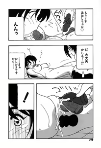 Page 224 of Shippuudotou no Mankenbu!! | The Manken Club - preview thumbnail