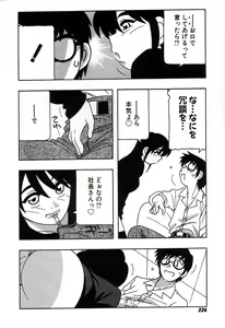 Page 232 of Shippuudotou no Mankenbu!! | The Manken Club - preview thumbnail