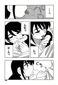 Page 233 of Shippuudotou no Mankenbu!! | The Manken Club - preview thumbnail