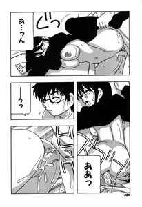 Page 240 of Shippuudotou no Mankenbu!! | The Manken Club - preview thumbnail