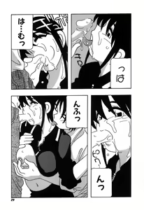 Page 35 of Shippuudotou no Mankenbu!! | The Manken Club - preview thumbnail