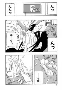 Page 42 of Shippuudotou no Mankenbu!! | The Manken Club - preview thumbnail