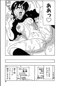 Page 43 of Shippuudotou no Mankenbu!! | The Manken Club - preview thumbnail
