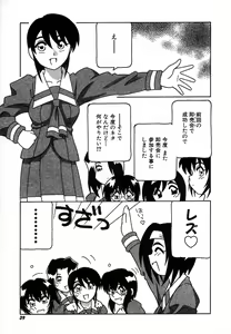 Page 45 of Shippuudotou no Mankenbu!! | The Manken Club - preview thumbnail