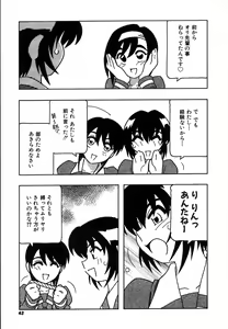 Page 49 of Shippuudotou no Mankenbu!! | The Manken Club - preview thumbnail