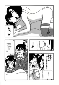 Page 53 of Shippuudotou no Mankenbu!! | The Manken Club - preview thumbnail